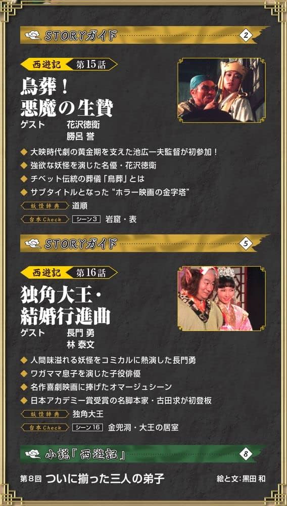 DVD 月下の蘭 デラックス版('91日活)未開封品 月下の蘭 デラックス版(´91日活)